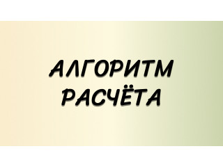 Секрет круглой горловины