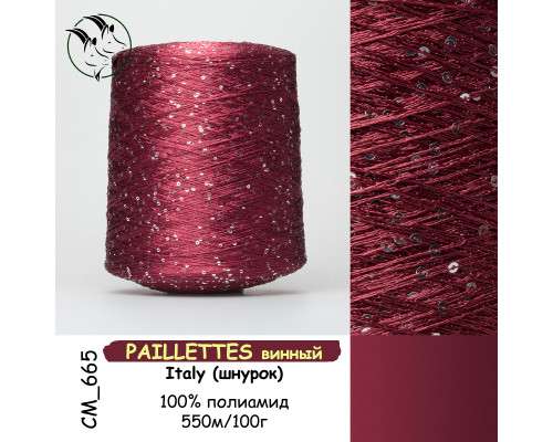 PAILLETTES