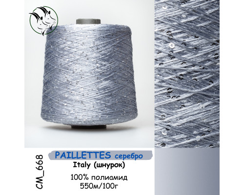 PAILLETTES