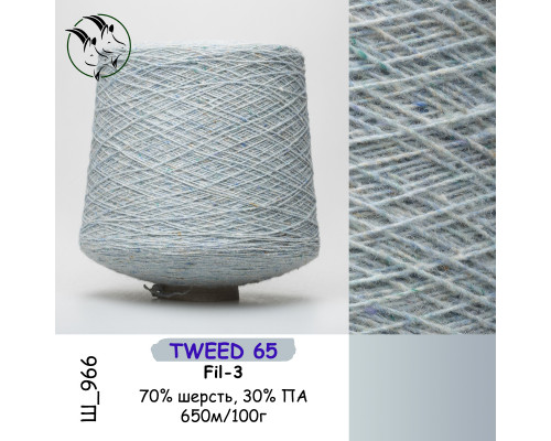 TWEED 65 голубой